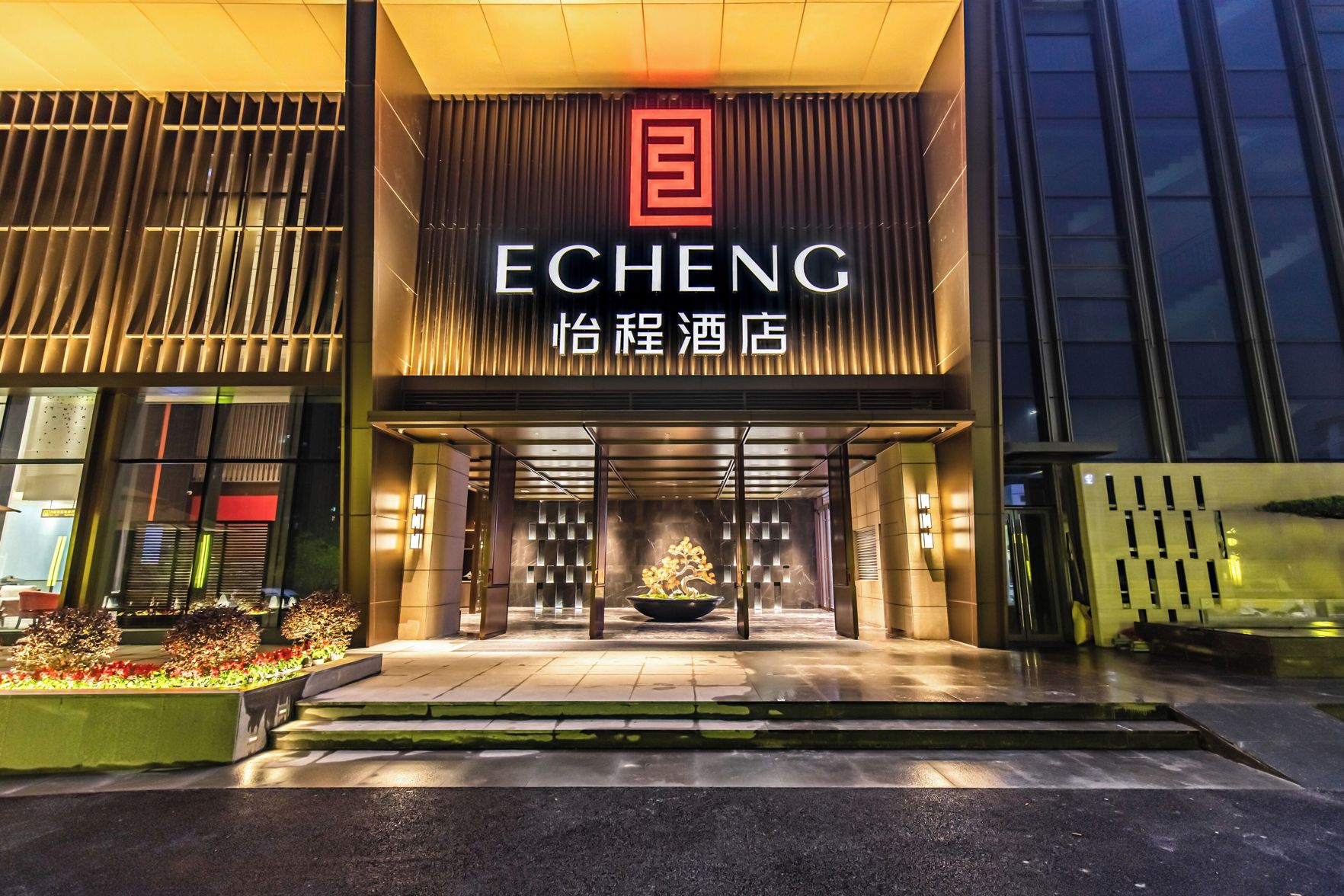 Nanning Huafengcheng ECHENG Hotel 3*