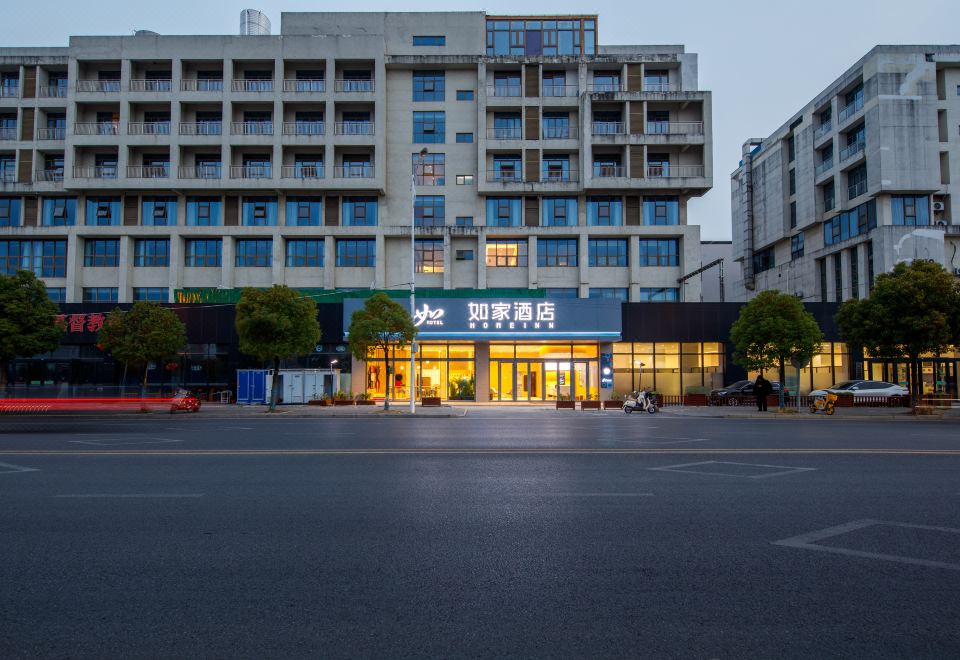 Homeinn Hotel (Zhenjiang Jurong Wuyue Plaza Railway Station) 2*
