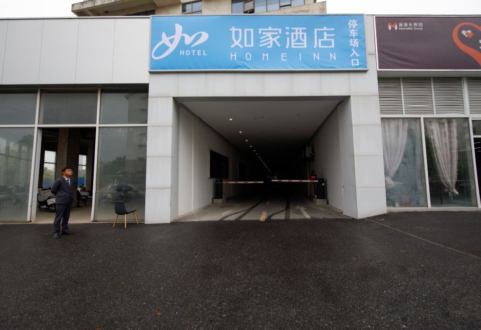 Homeinn Hotel (Zhenjiang Jurong Wuyue Plaza Railway Station) 2*