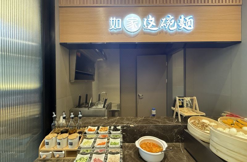 Homeinn Selected Hotel (Qingdao Huangdao Wangtai) 3*
