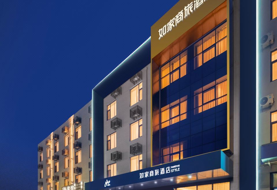 Homeinn Selected Hotel (Qingdao Huangdao Wangtai) 3*