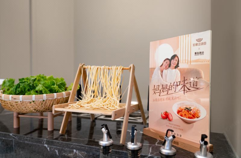 Home Inn Business Hotel(Qingdao Haier Industrial Park Pure Life Journey) 3*