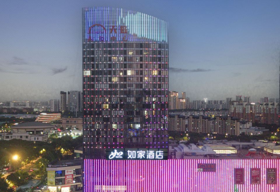 Home Inn Neo · Suzhou Wujiang Tianhong Mall Branch 2*