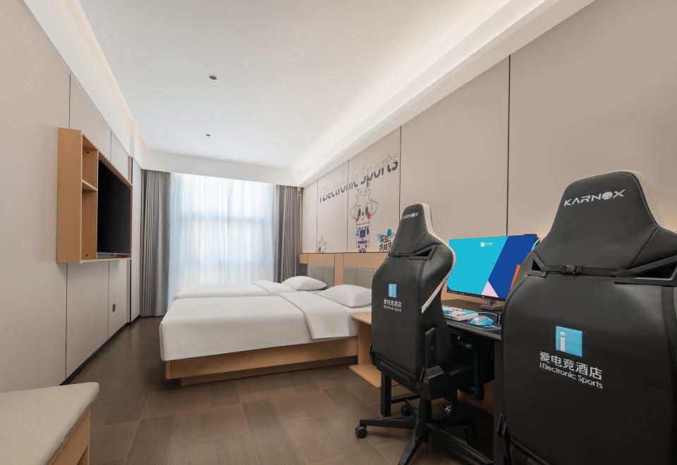 i Electronic Sports Hotel (Nanjing Laomendong Kazimen Subway Station) 2*