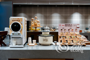 Yitel Shengtai Road Subway Station Branch 3*