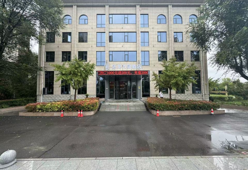Yilong Wanguo Hotel (Luoyang Yiyang Qingpi Avenue Bearing Industry Park Branch) 2*
