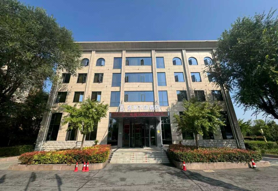 Yilong Wanguo Hotel (Luoyang Yiyang Qingpi Avenue Bearing Industry Park Branch) 2*