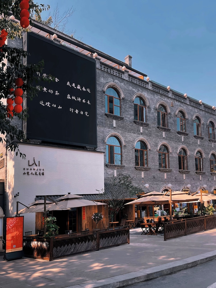 Shanjue Cultural Boutique Hotel-Nanbin 3*