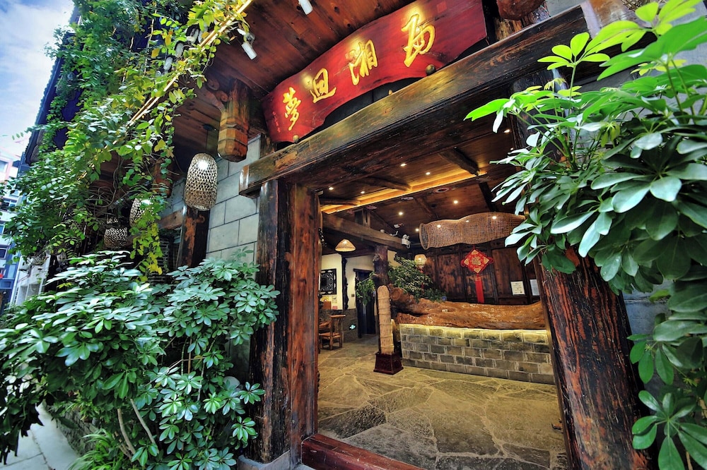 Xiangxi Dreamweaver Inn 2*