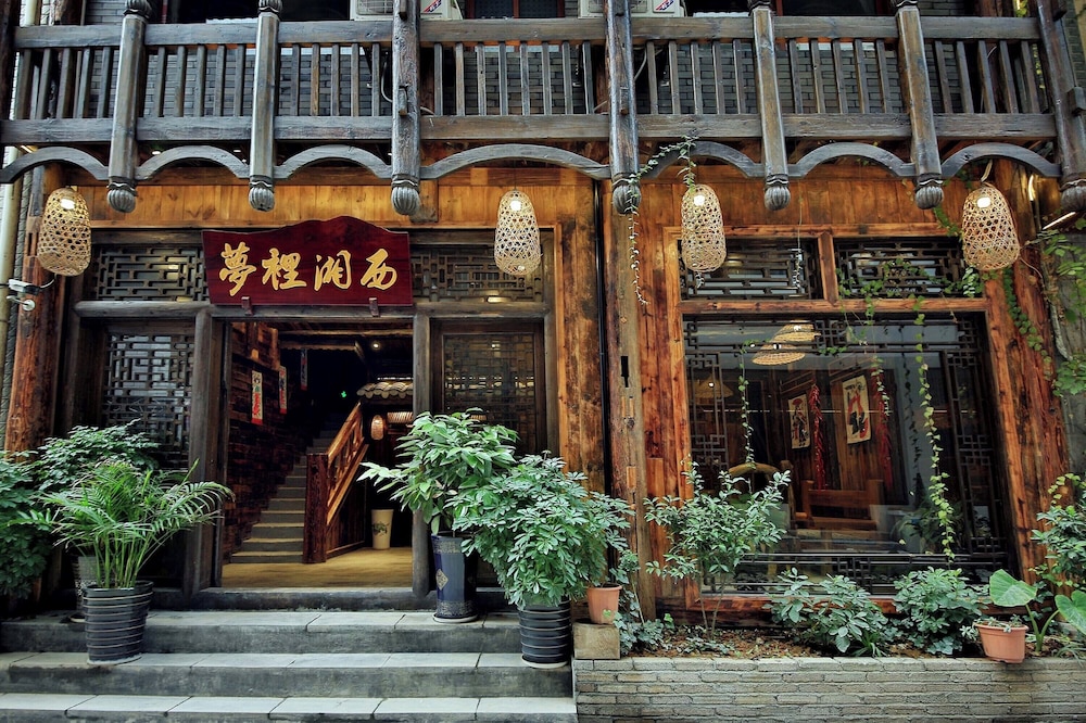 Xiangxi Dreamweaver Inn 2*