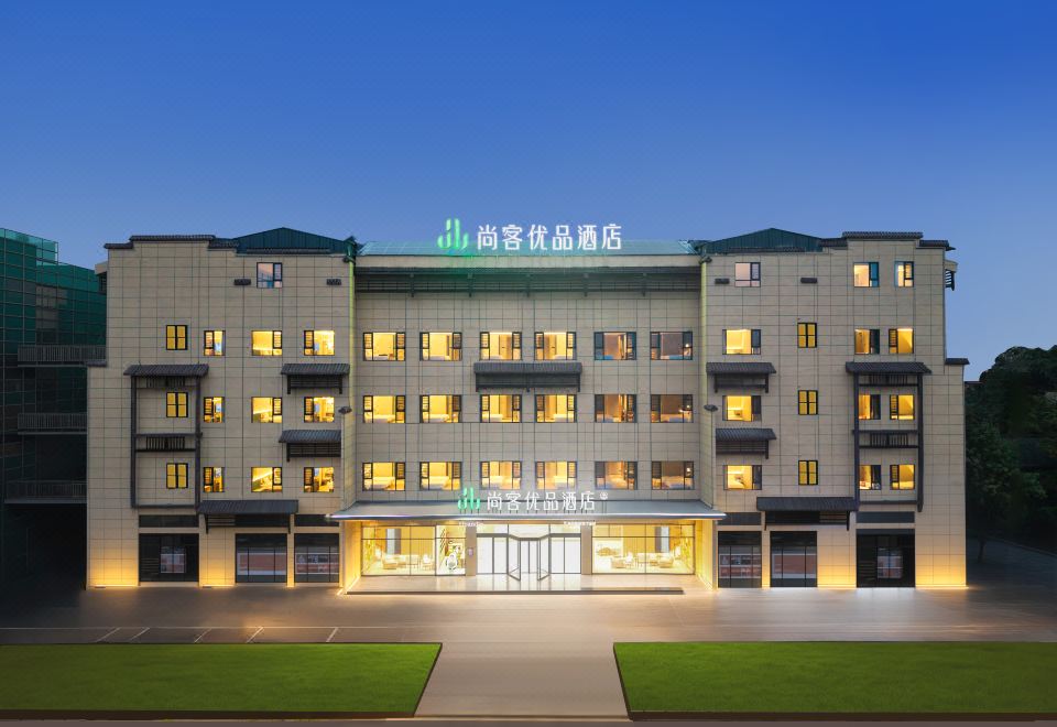 Shangkeyoupin Hotel (Rongchang Xiabu Town) 3*