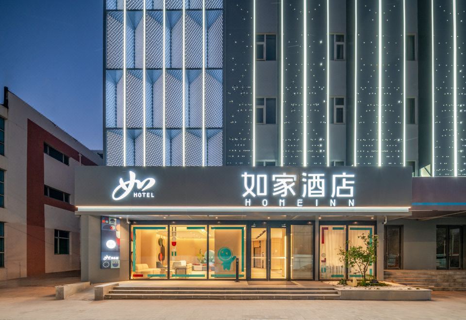 HomeInn·neo (Tianjin Binhai 7th Avenue Branch) 2*