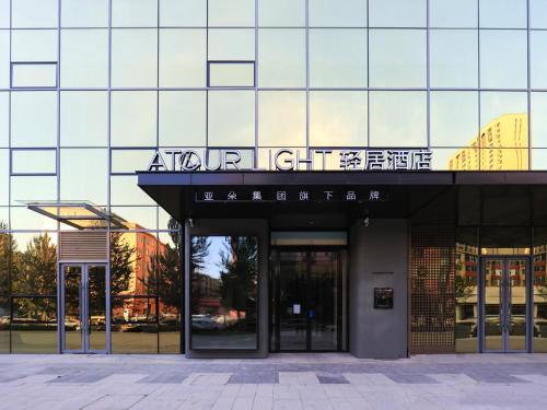 Atour Light Hotel Shenyang Tiexi Square Baogong Street 3*