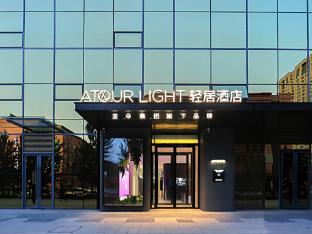 Atour Light Hotel Shenyang Tiexi Square Baogong Street 3*
