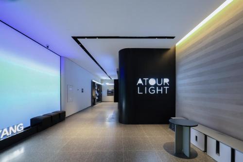 Atour Light Hotel Shenyang Tiexi Square Baogong Street 3*