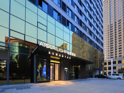 Atour Light Hotel Shenyang Tiexi Square Baogong Street 3*