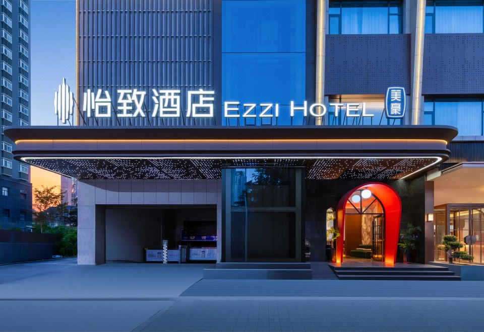 Luoyang Wanye Hotel 3*