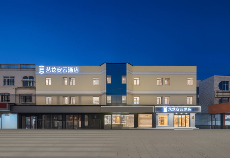 Elong Anyun Hotel (Yangcheng Peninsula Amusement Park Weiting Subway Station) 3*
