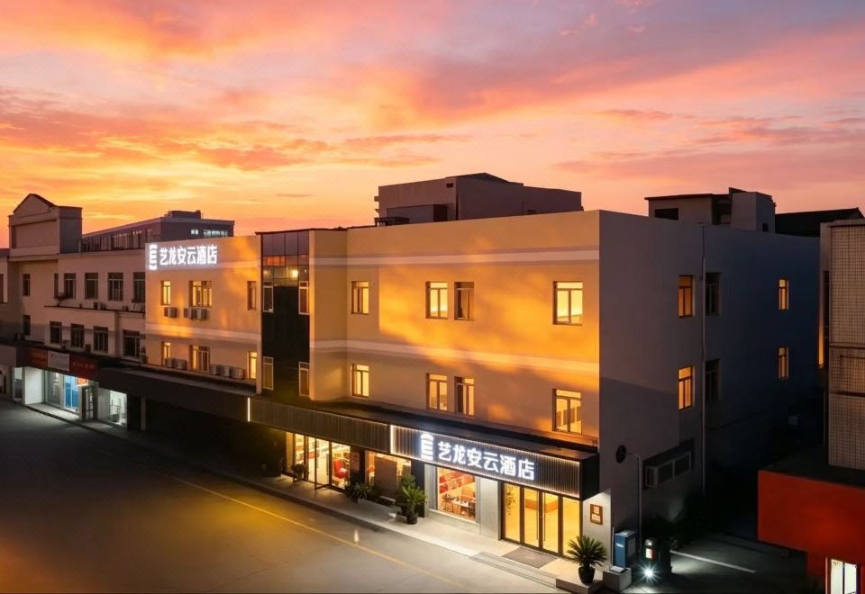Elong Anyun Hotel (Yangcheng Peninsula Amusement Park Weiting Subway Station) 3*