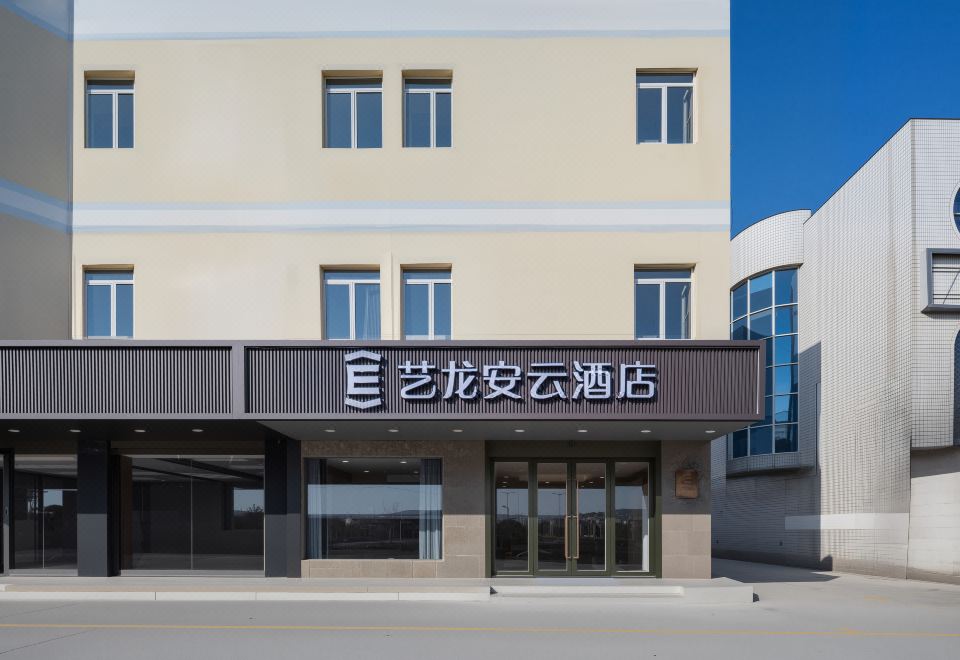 Elong Anyun Hotel (Yangcheng Peninsula Amusement Park Weiting Subway Station) 3*