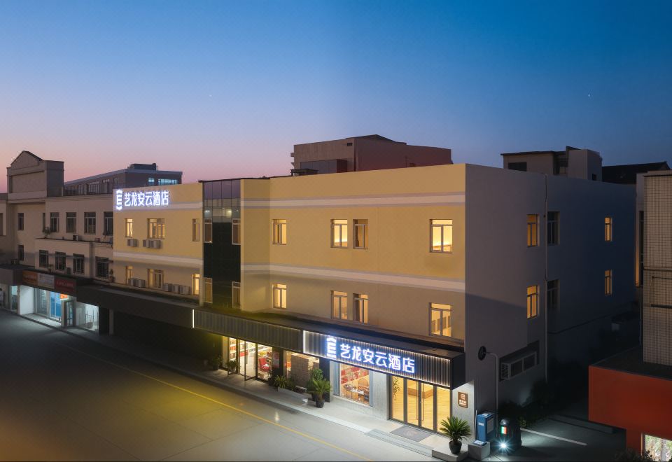 Elong Anyun Hotel (Yangcheng Peninsula Amusement Park Weiting Subway Station) 3*