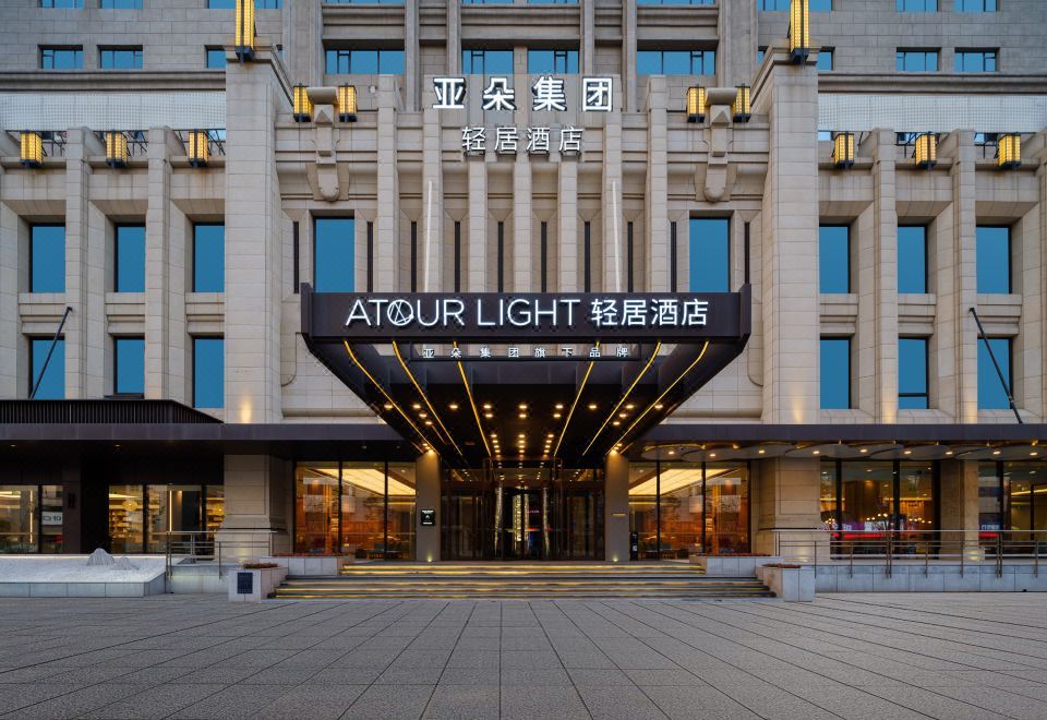 Shenyang North Station South Square Light Residence Hotel 3*