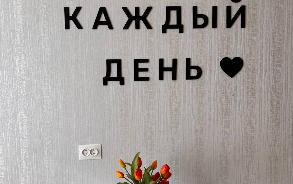 Рич Хаус на Свердлова 3 2*