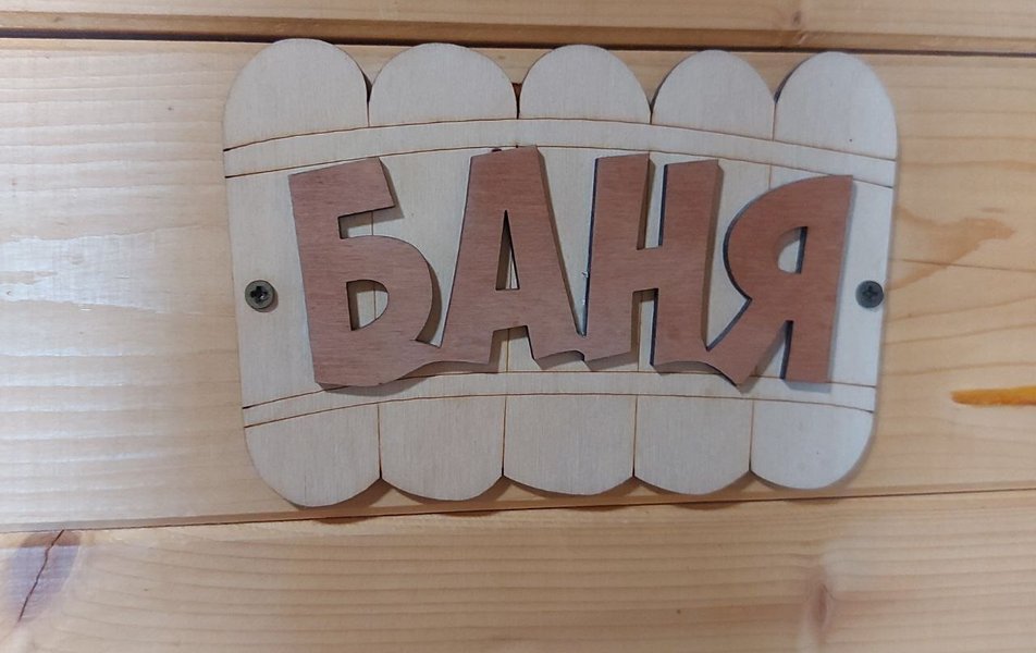 Рич Хаус на Дорожников 6 2*