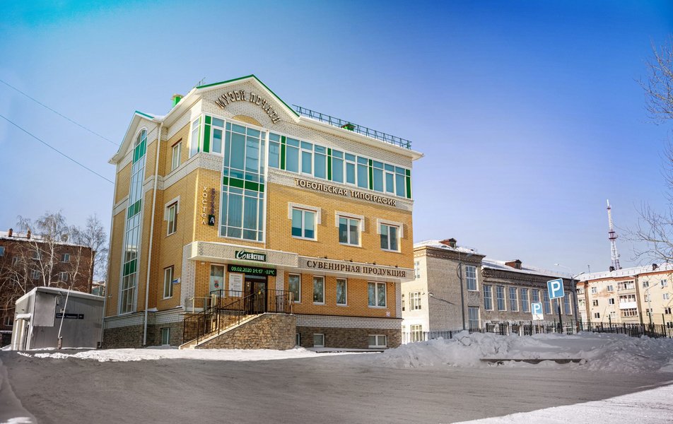 Буква 2*