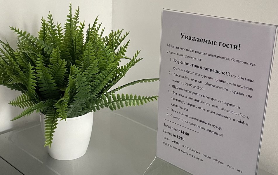Наша Семья на Нижней Красносельской 5стр1 3*