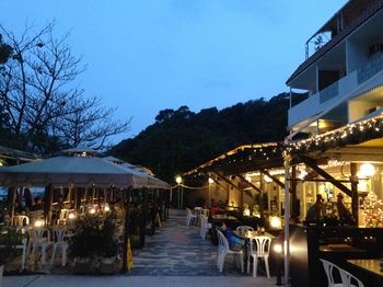 Concerto Inn 2*