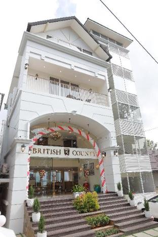 British County Resorts 4*