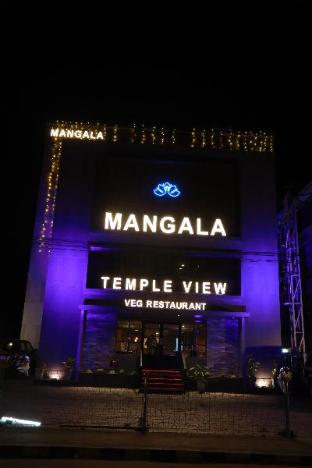 HOTEL MANGALA TEMPLE VIEW 3*