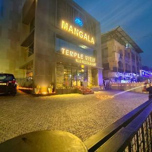 HOTEL MANGALA TEMPLE VIEW 3*