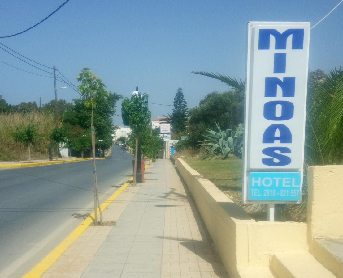 Туры в Minoas Hotel