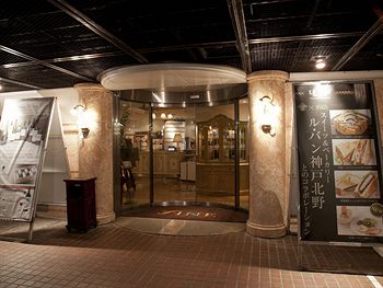 Hotel Fine Rokko Kita Ichibanchi 3*