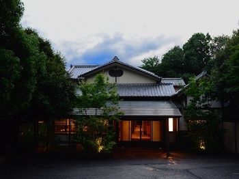 Yugawara Spa Ryokan Ashikari 3*