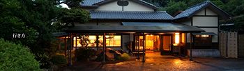 Yugawara Spa Ryokan Ashikari 3*