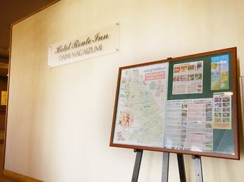 Hotel Route-Inn Nagaizumi Numazu Inter 2 3*