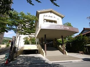 Hotel Route - Inn Kamisuwa 3*