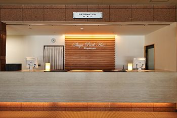 Shiga Park Hotel 3*