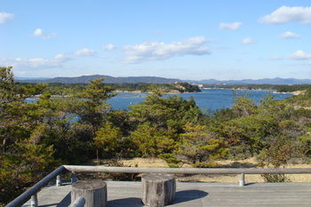 Hotel Kintetsu Aquavilla Ise Shima 4*