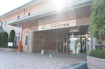Heartpia Atami 4*