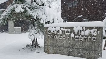 Gakuto Villas 0*