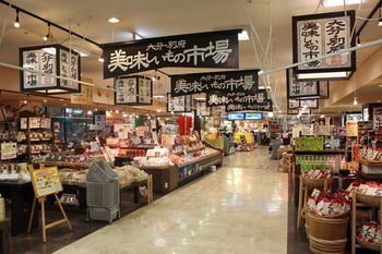 Beppu SUGINOI HOTEL(ORIX HOTELS & RESORTS) 4*