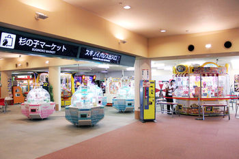 Beppu SUGINOI HOTEL(ORIX HOTELS & RESORTS) 4*