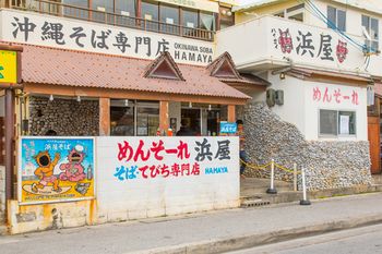 Okinawa Ocean Front Hotel 3*