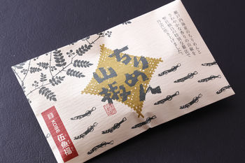 Arima Hot spring Ryokan Hanamusubi 4*