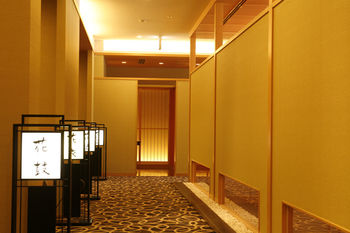 Arima Hot spring Ryokan Hanamusubi 4*