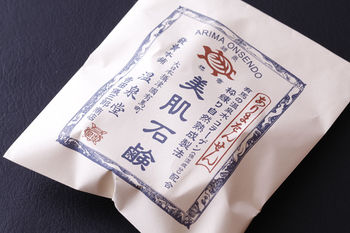 Arima Hot spring Ryokan Hanamusubi 4*